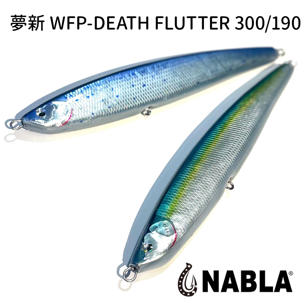 GTルアー 推奨セッティング比較表｜宮古島の釣具屋 通販【MORITAKA510】