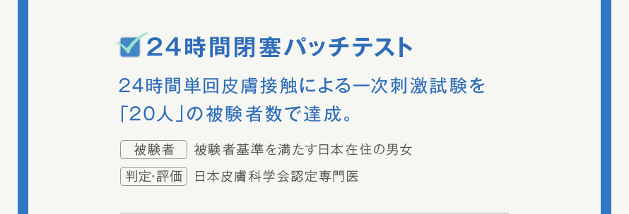 24ĺɥѥåƥȡ24ñܿˤ켡ɷ 20͡פ︳Կã︳ԡ︳Դ߽ܺ˽Ƚꡦɾʳزǧ