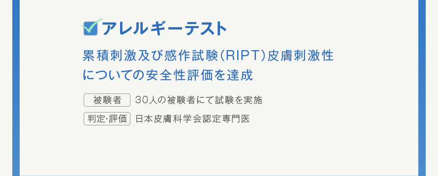 륮ƥȡѻɷڤӴRIPTɷ ˤĤƤΰɾã︳ԡ30ͤ︳Ԥˤƻ»ܡȽꡦɾʳزǧ