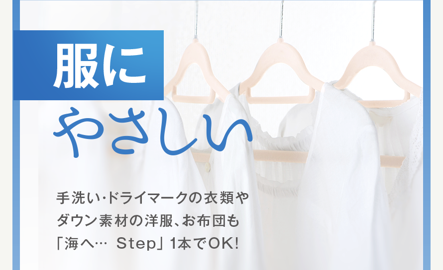 ˤ䤵ɥ饤ޡΰǺĤֳء Step1ܤOK!