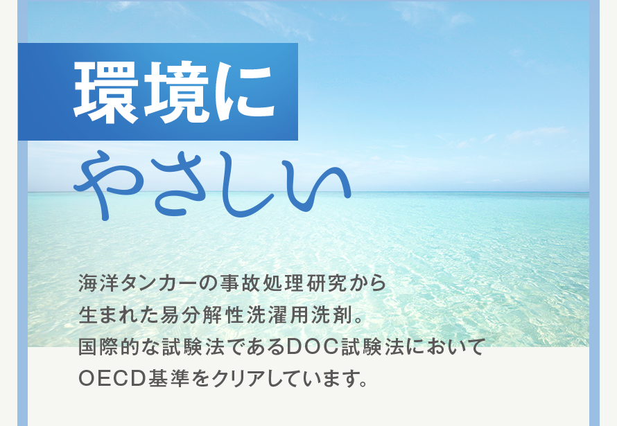 Ķˤ䤵Υ󥫡λν椫 ޤ줿ʬޡ ŪʻˡǤ DOCˡˤ OECD򥯥ꥢƤޤ