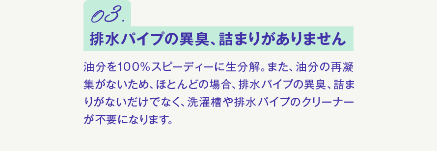 03.ӿѥפΰ۽ͤޤ꤬ޤʬ100%ԡǥʬ򡣤ޤʬκƶŽʤᡢۤȤɤξ硢ӿѥפΰ۽ͤޤ꤬ʤǤʤӿѥפΥ꡼ʡפˤʤޤ