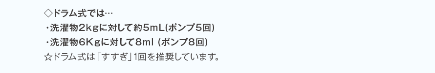 ɥ༰Ǥϡġʪ2kgФ5mL(ݥ5)ʪ6KgФ8ml (ݥ8)ɥ༰ϡ֤1侩Ƥޤ