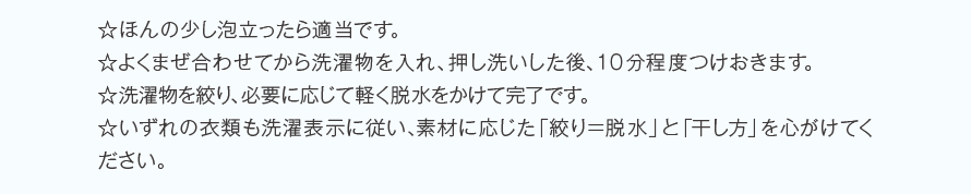 ۤξˢΩäŬǤ褯ޤ碌Ƥʪ졢塢ʬ٤Ĥޤʪʤꡢɬפ˱Ʒڤæ򤫤ƴλǤΰɽ˽Ǻ˱ֹʤæפȡִפ򿴤Ƥ