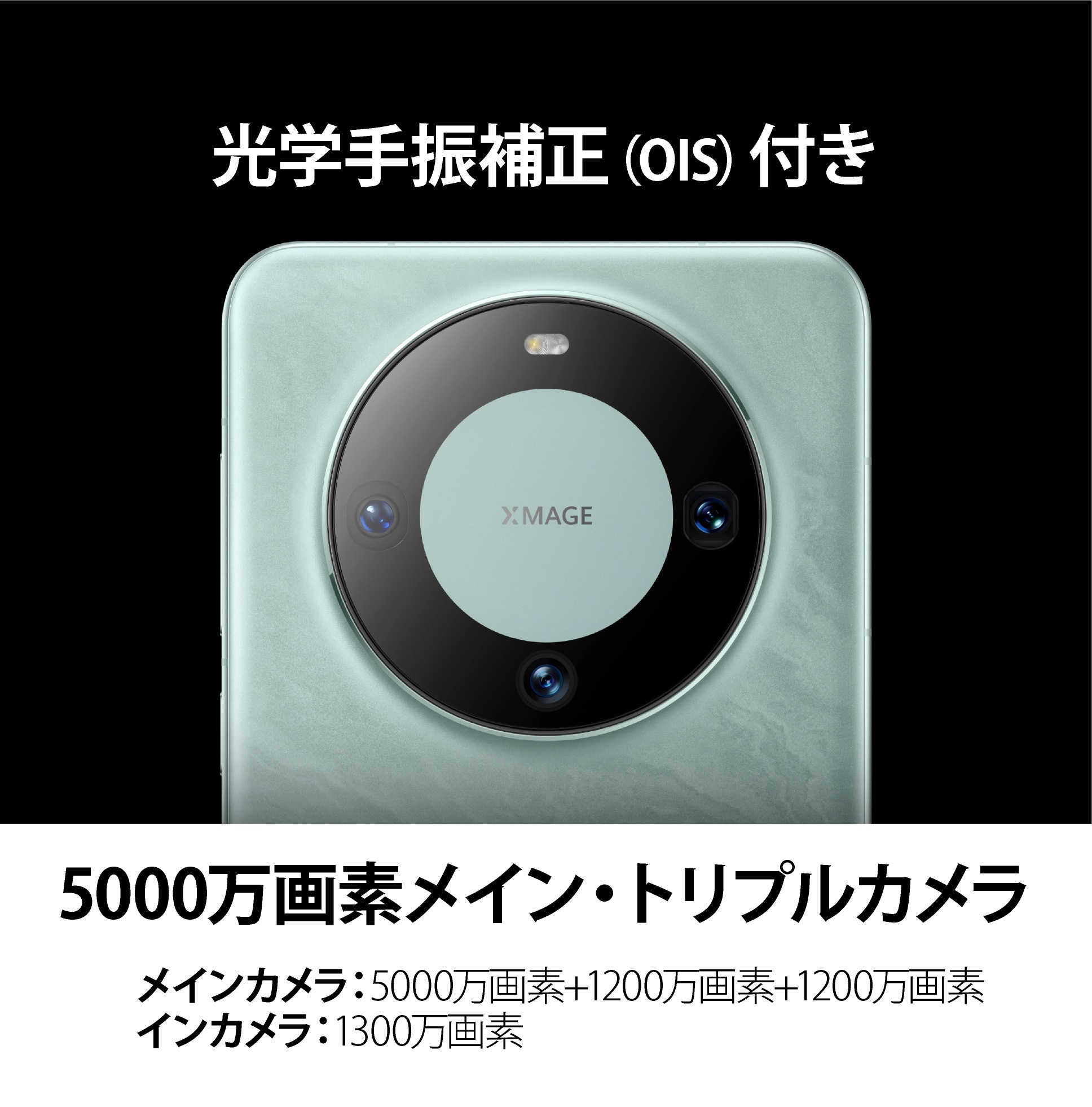 Huawei Mate 60 中国版 ALN-AL00 販売