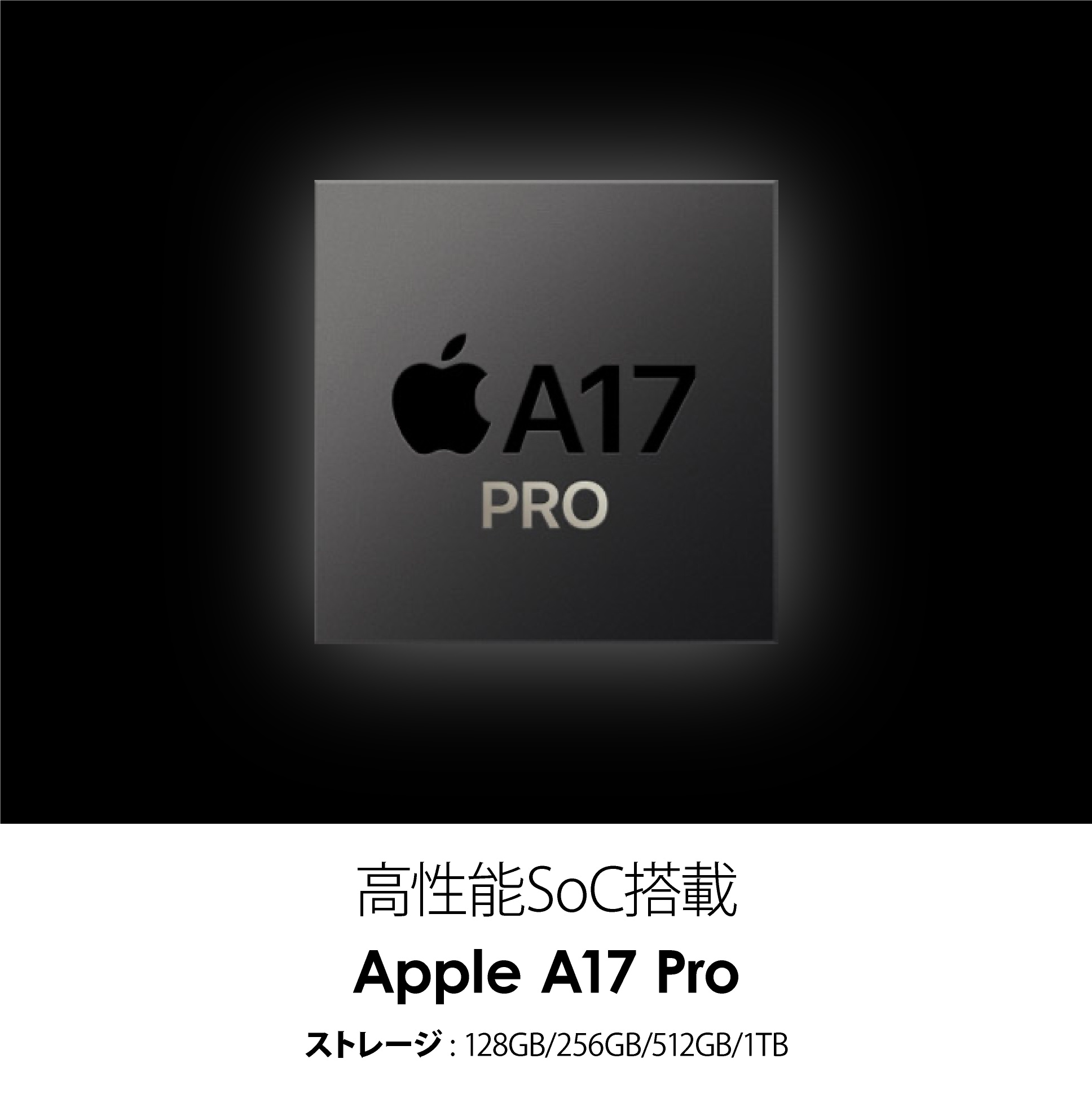 iPhone 15 Pro 香港版 A3104 販売