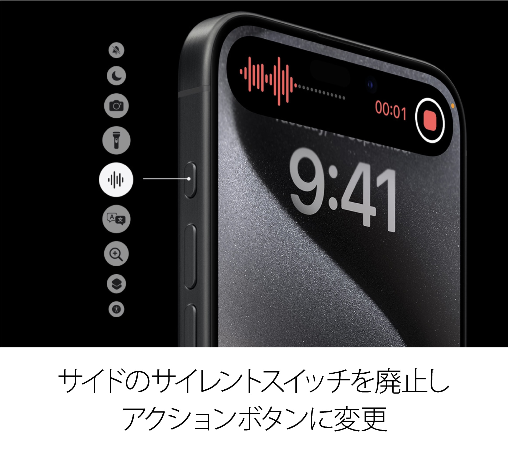 iPhone 15 Pro Max 香港版 A3108 販売