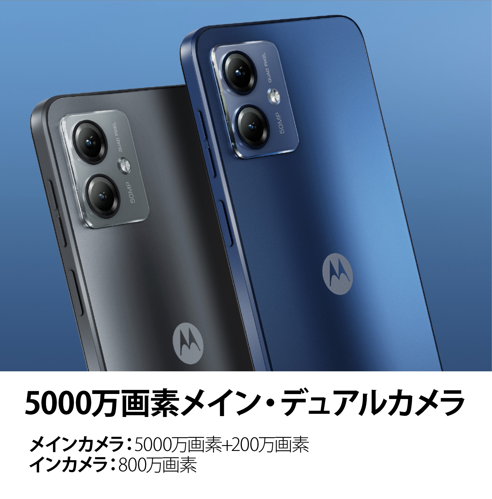 Motorola Moto G14 Х 