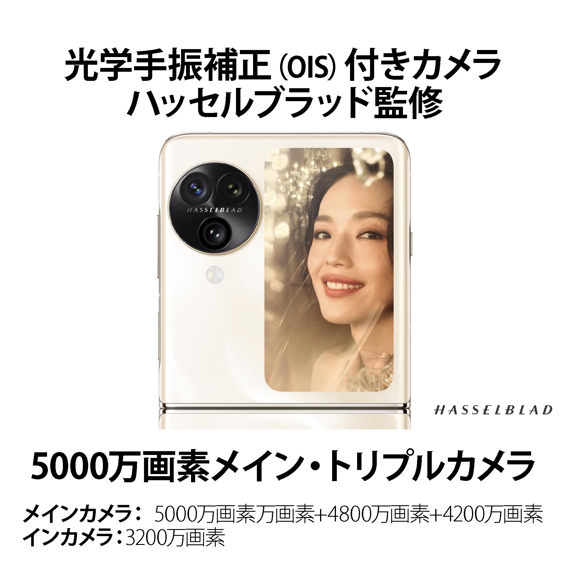 Oppo Find N3 Flip ХǡCPH2519 