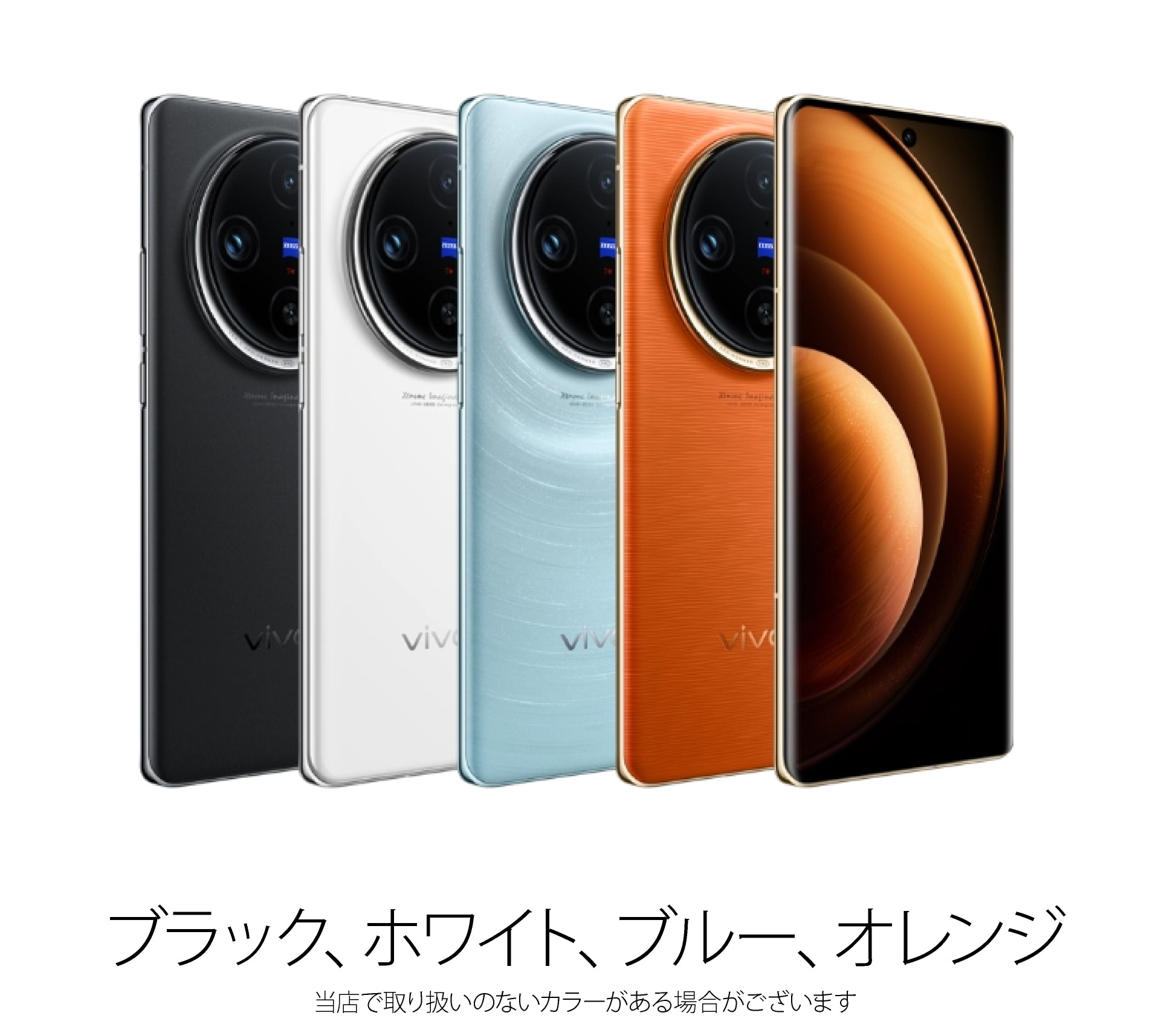 付属品は一通り揃っています[最終価格]Vivo X100 Pro 12/256 ブラック 大陸版