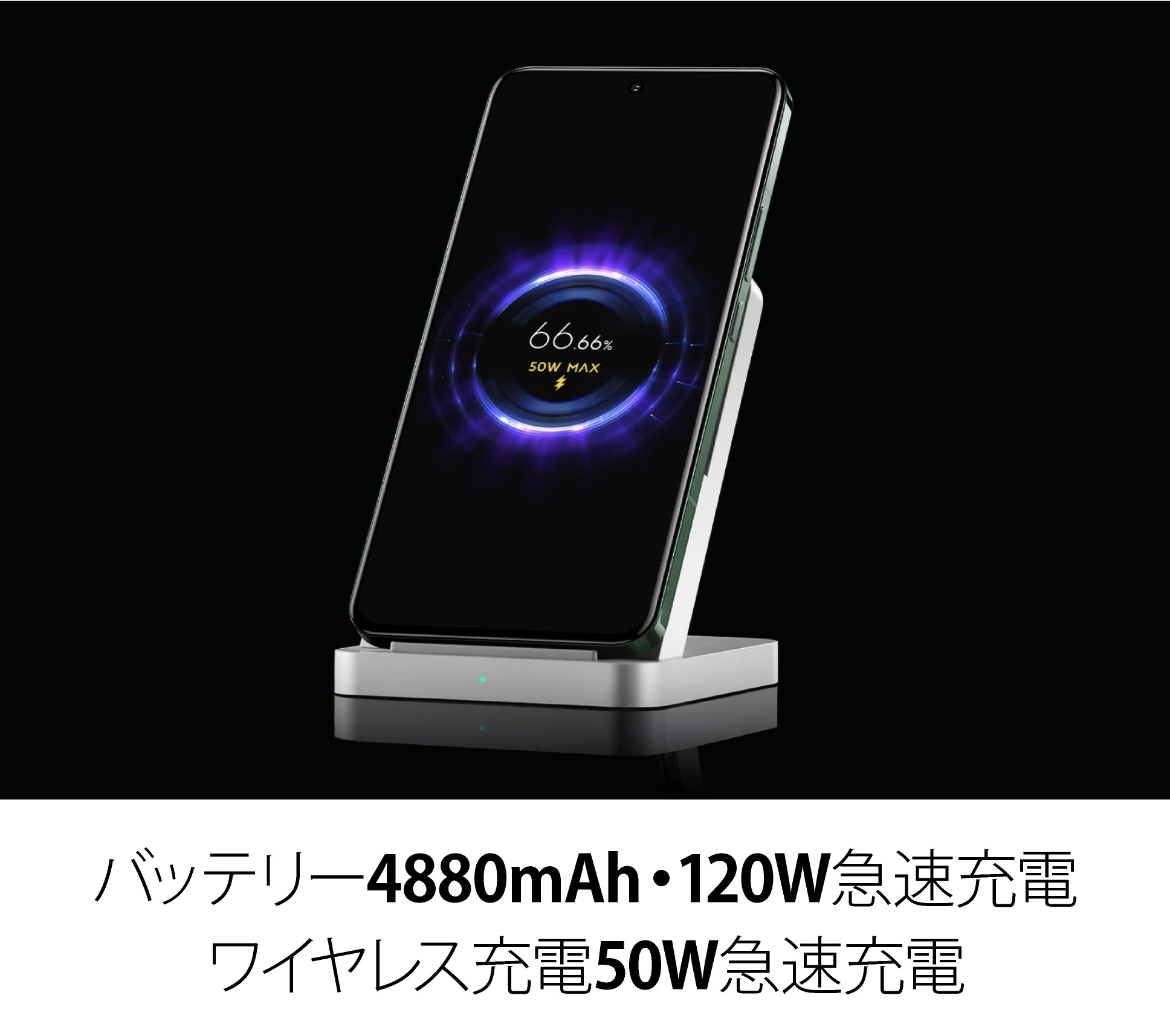 Xiaomi 14 Pro 中国版 【6.73インチ2K・SD8 Gen3・120W充電・可変絞り 