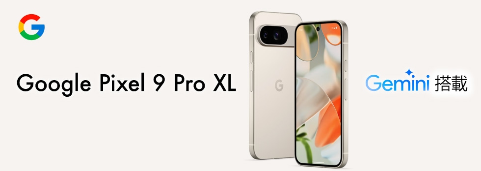 Google Pixel 9 Pro XL Х 