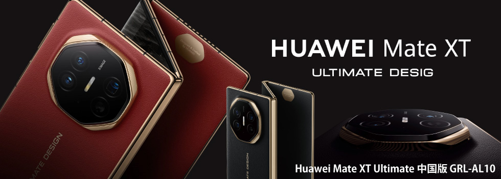 Huawei Mate XT Ultimate  GRL-AL10 