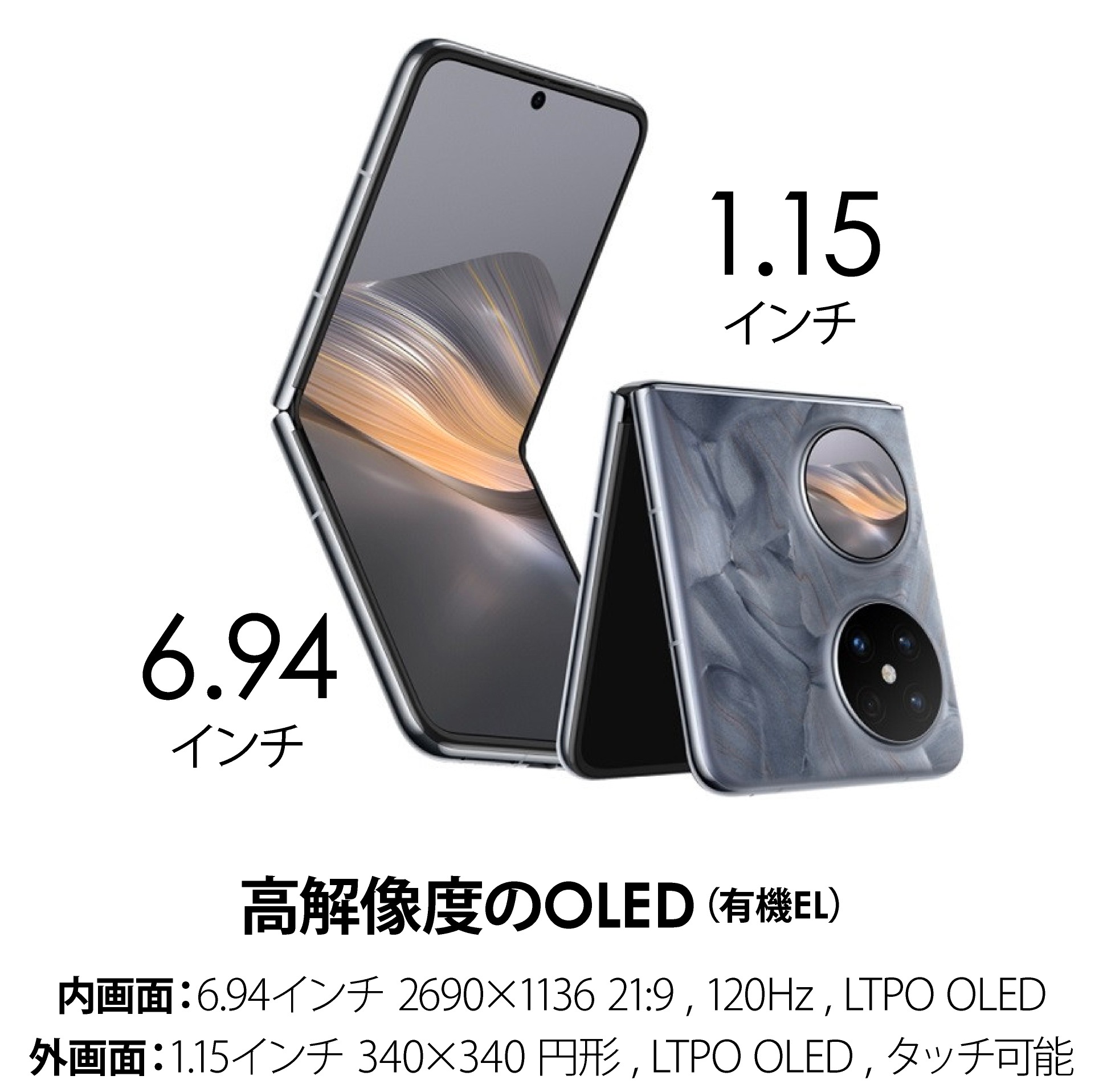 Huawei Pocket 2  ǥץ쥤