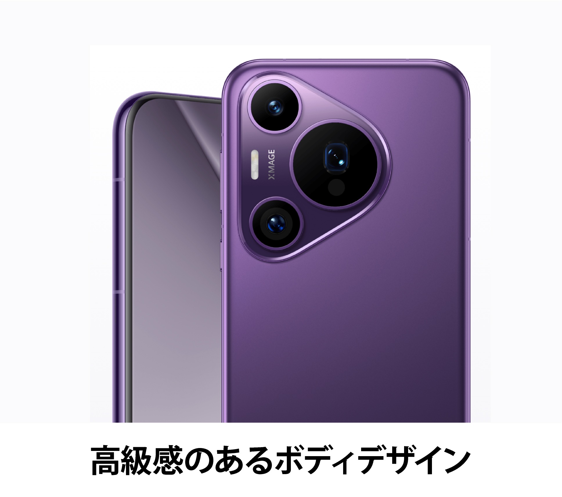 Huawei Pura 70 Pro  ܥǥǥ