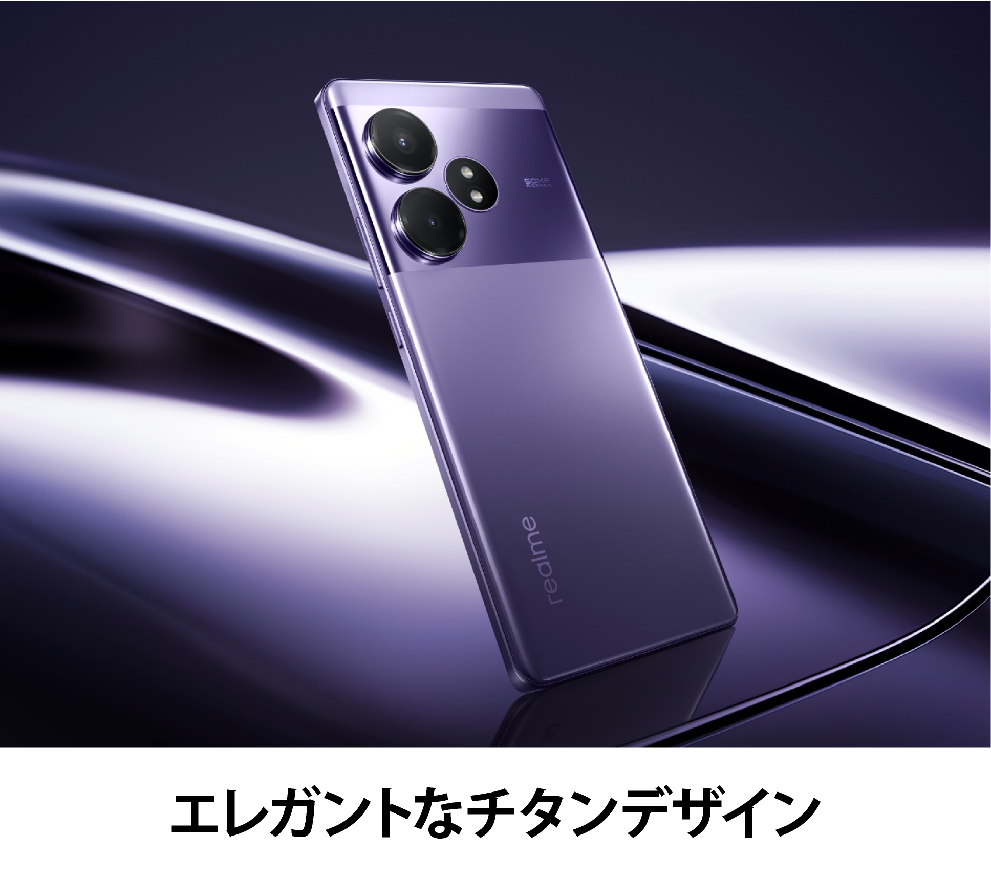 Realme GT Neo6  ܥǥǥ