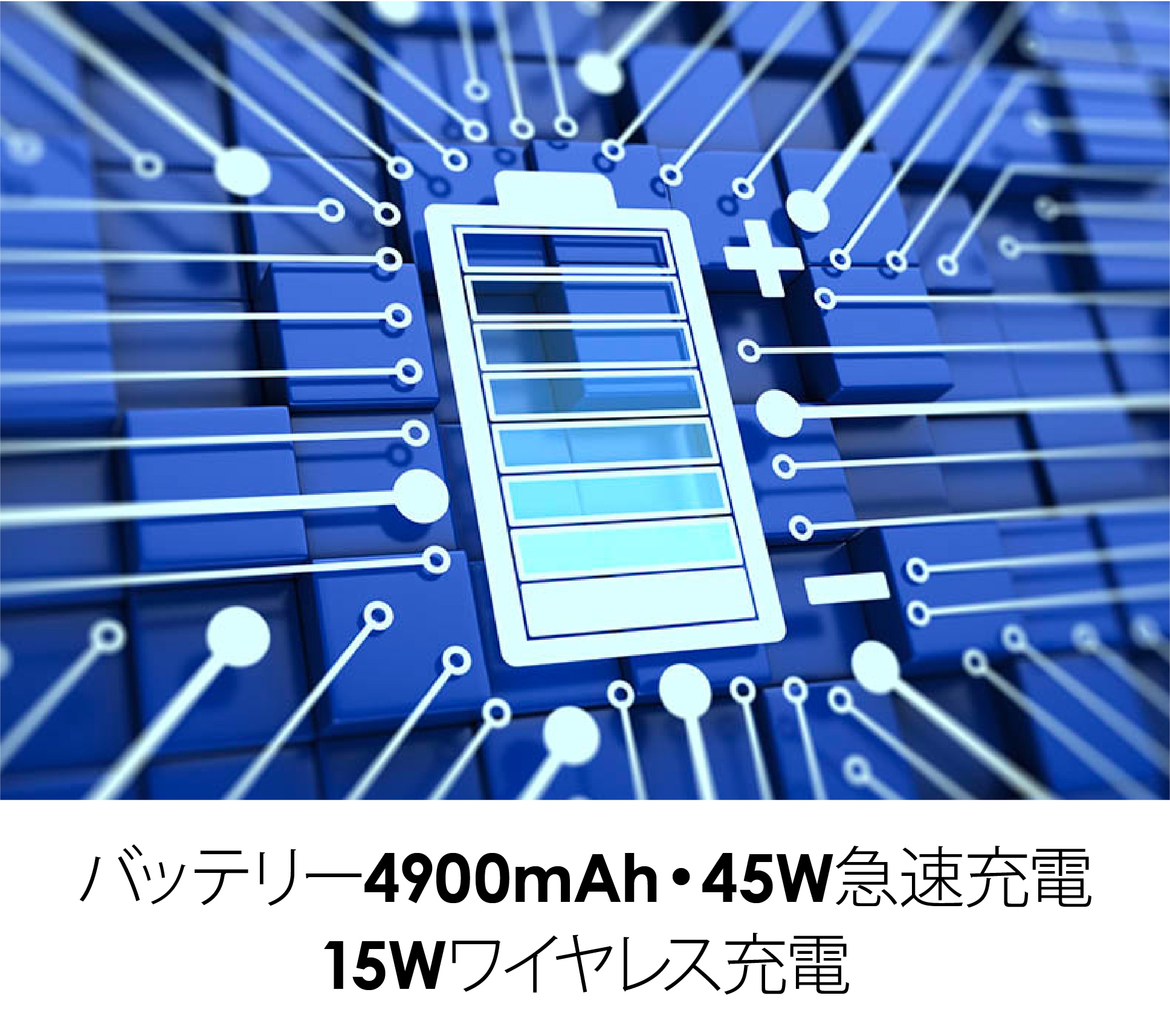 Samsung Galaxy S24 Ultra SM-S928U1 US版 バッテリー容量