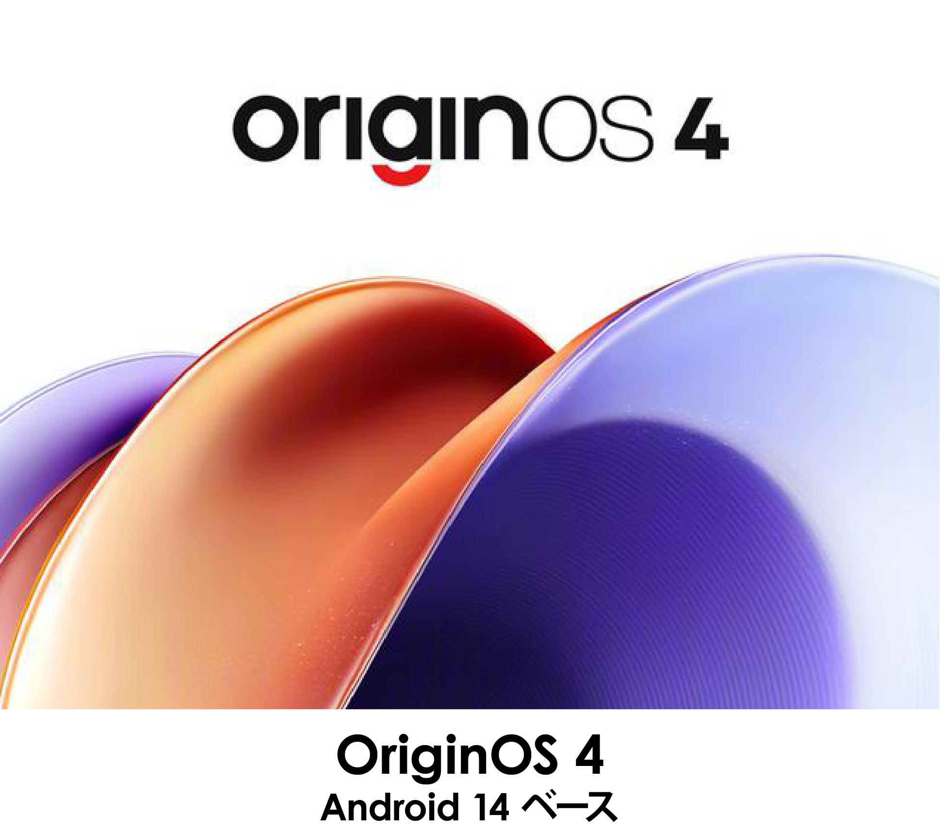 vivo iQOO Neo9  OS
