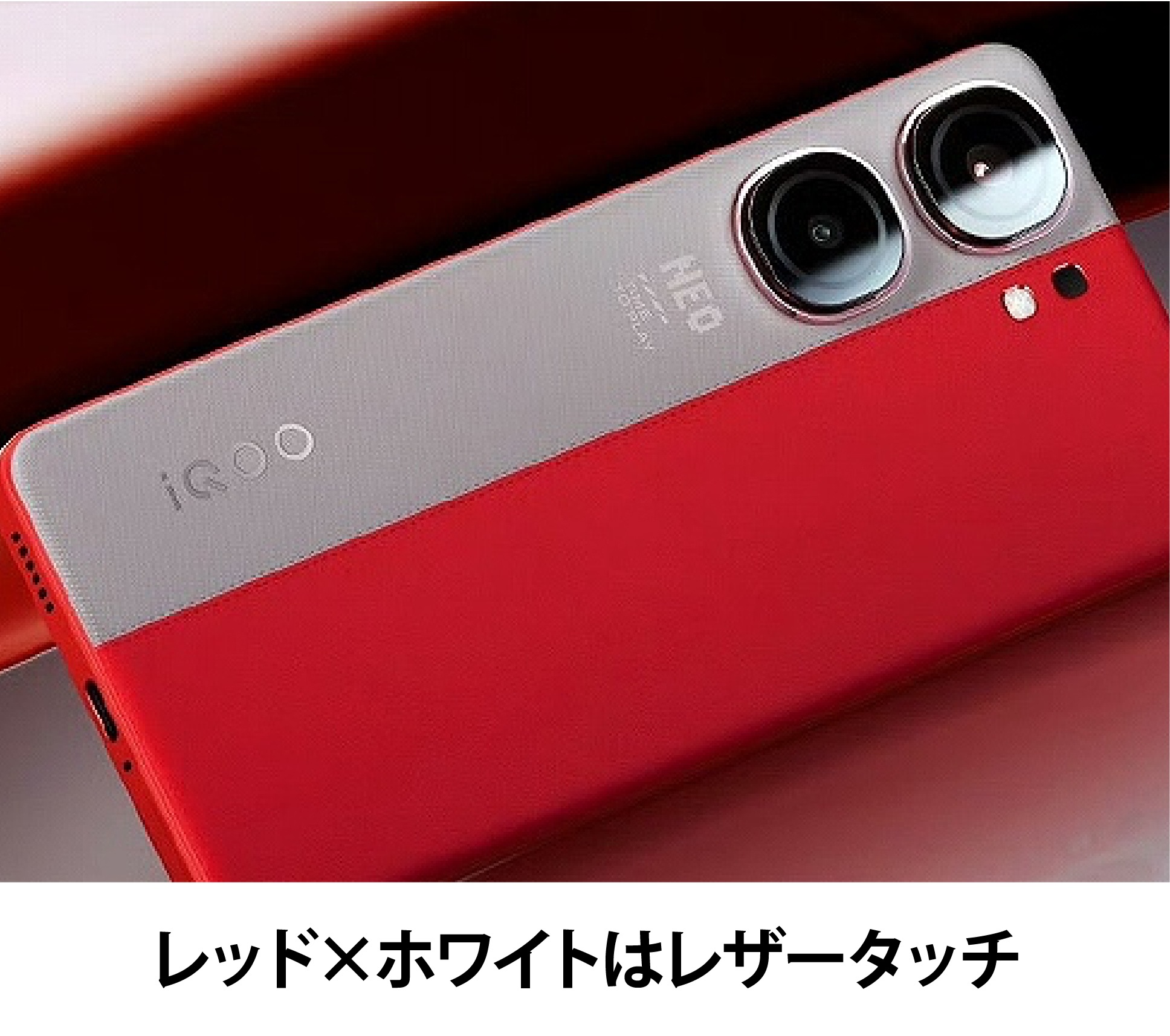 vivo iQOO Neo9 Pro 中国版の販売