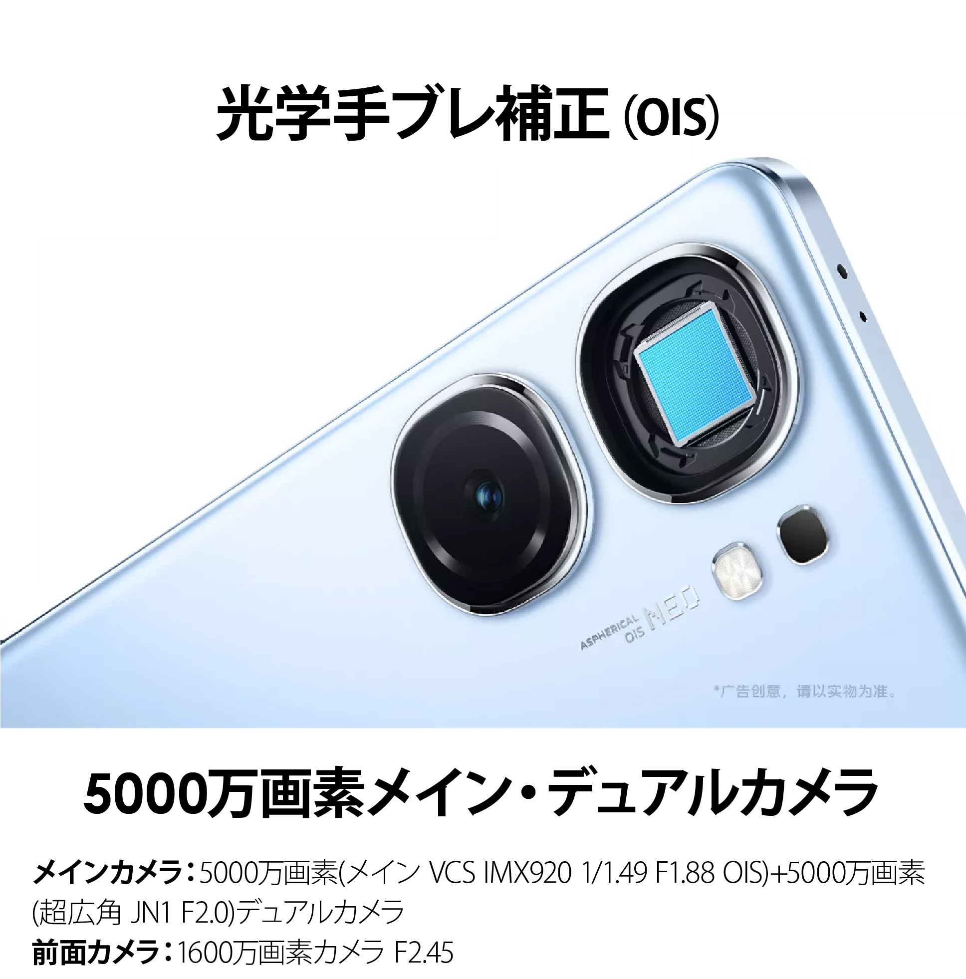 vivo iQOO Neo9 Pro 中国版 カメラ