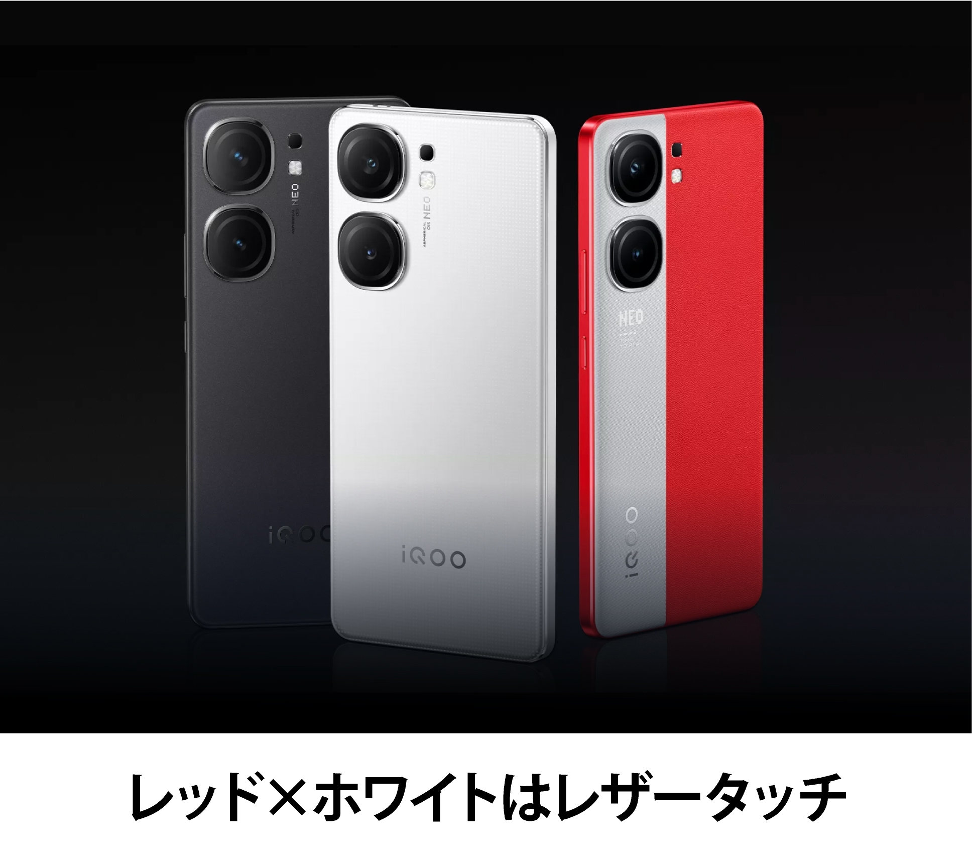 vivo iQOO Neo9s Pro  ܥǥǥ