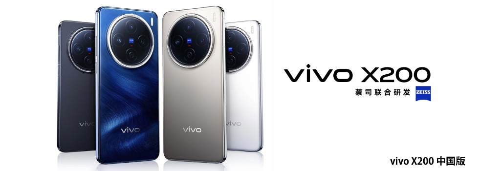 vivo X200  V2415A 