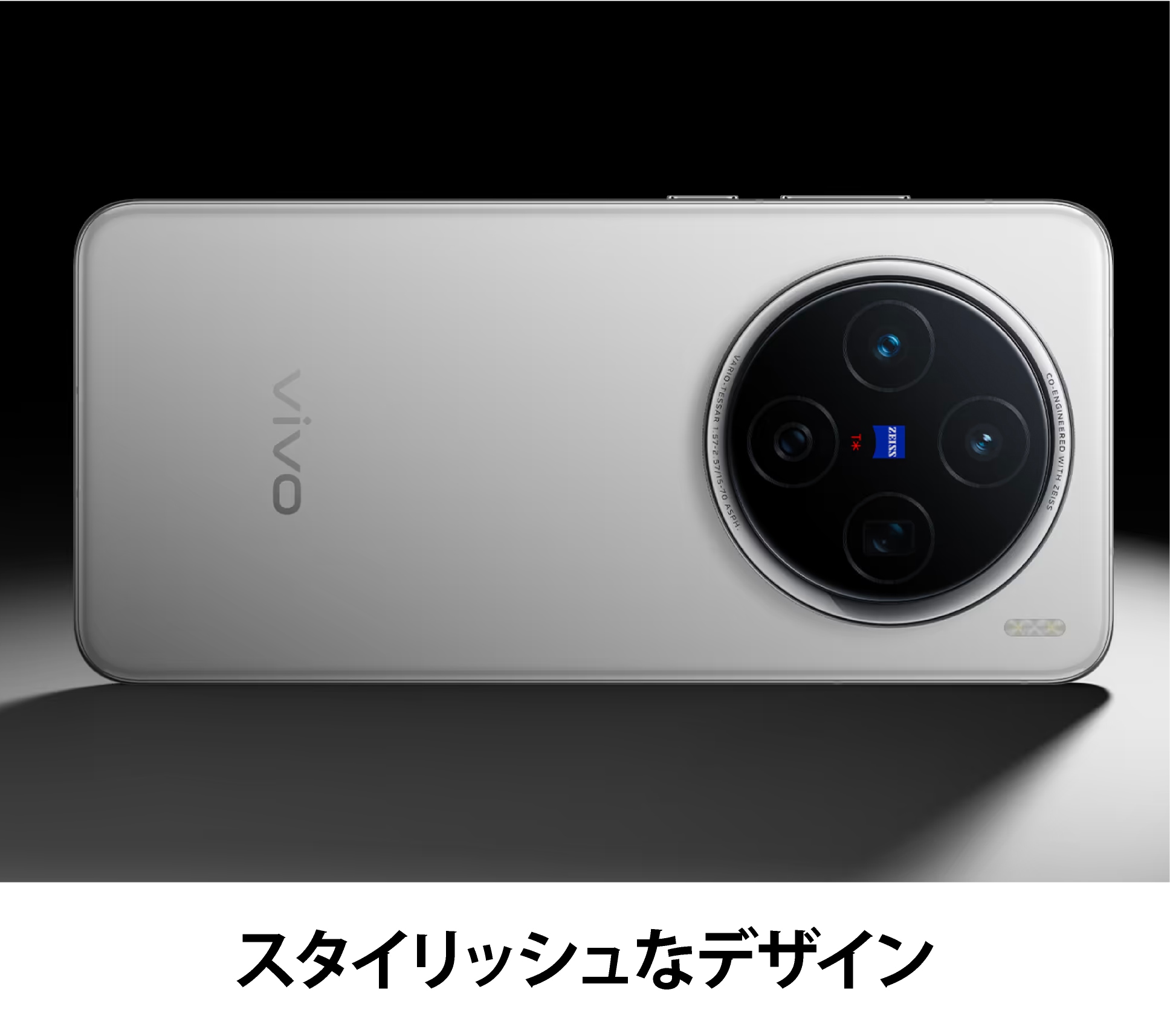 vivo X200  V2415A ܥǥǥ