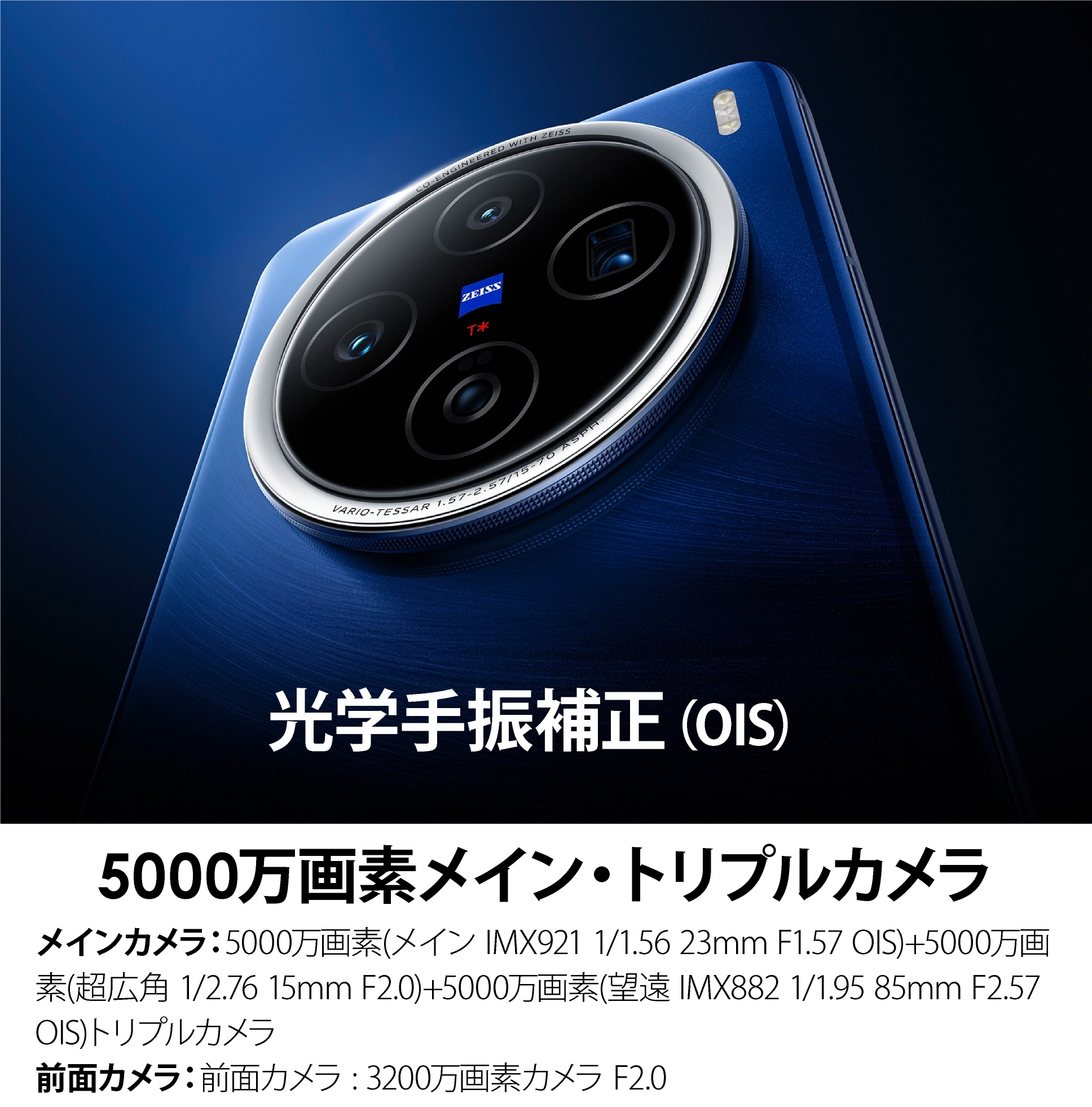 vivo X200  V2415A 