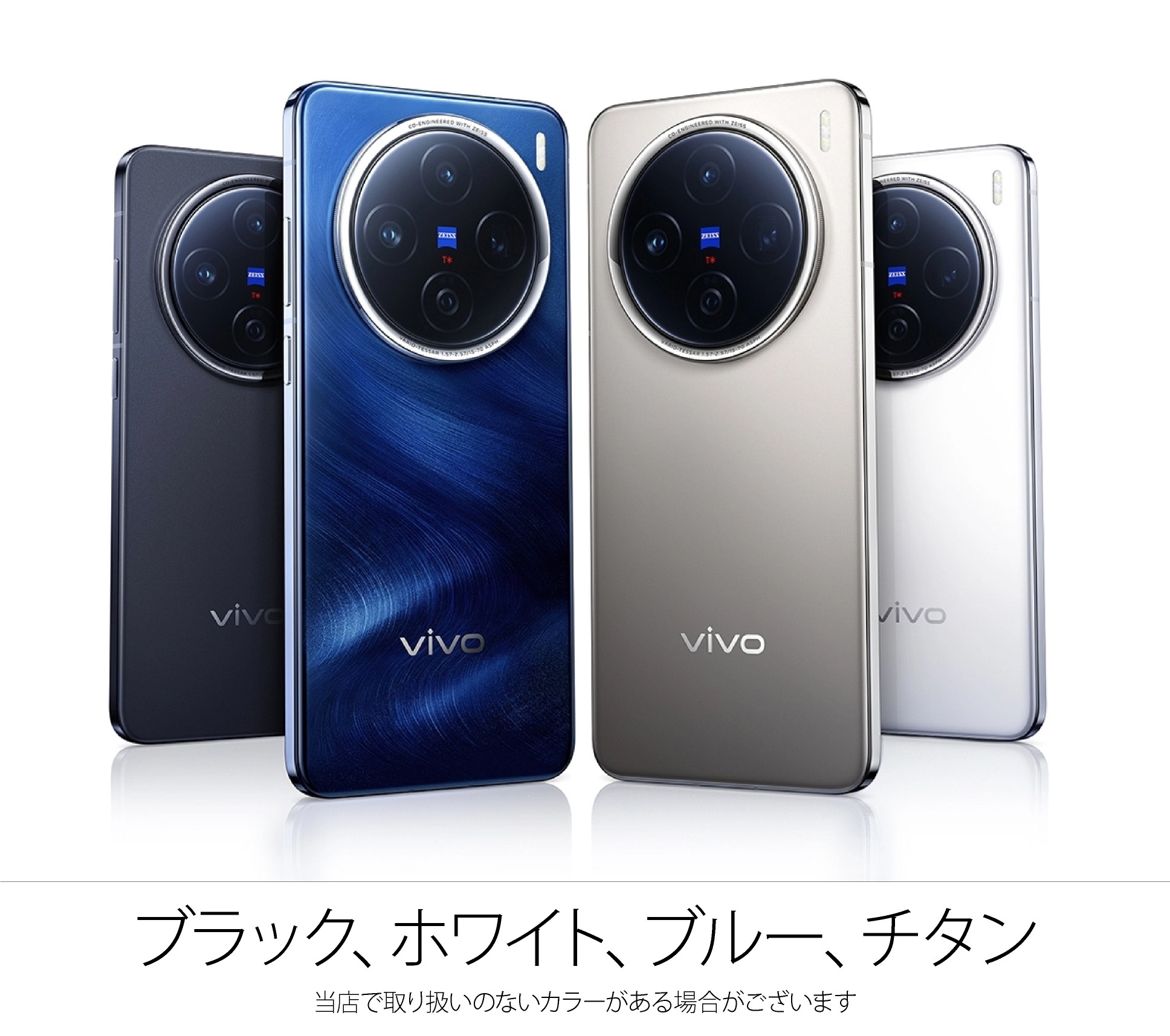 vivo X200  V2415A 