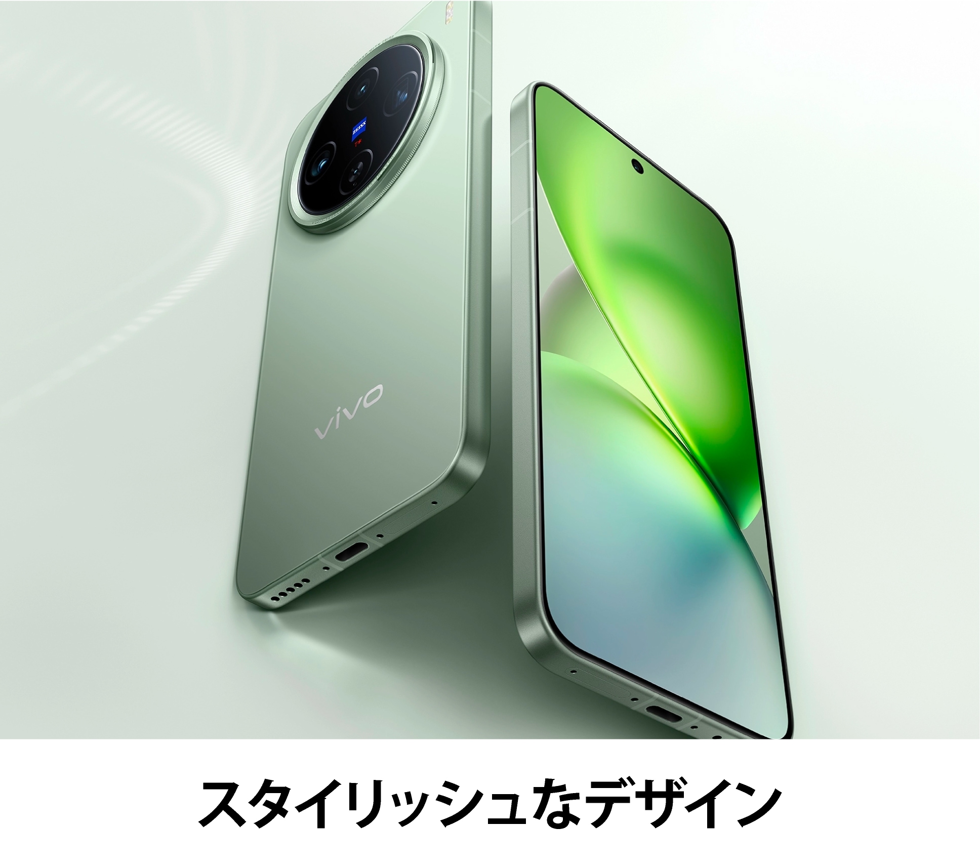 vivo X200 Pro mini  V2419A ܥǥǥ