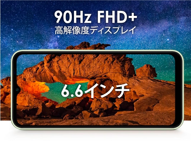 Samsung Galaxy A14 5G グローバルモデル（欧州版）SM-A146P/DSN 販売