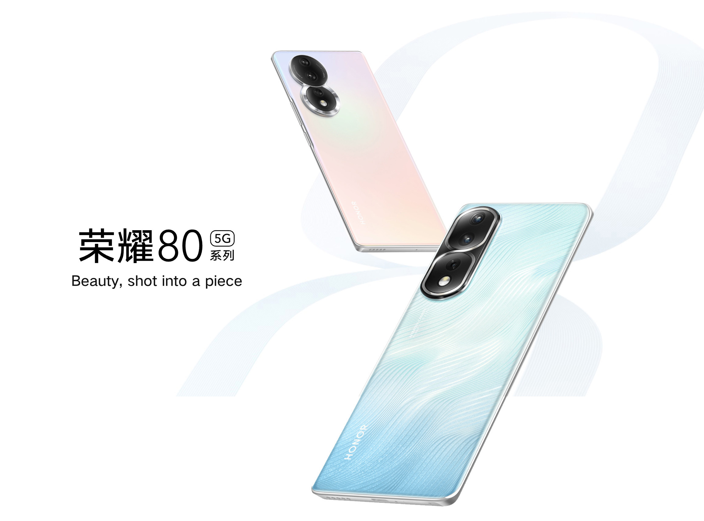 Honor 80 Pro 中国版 購入