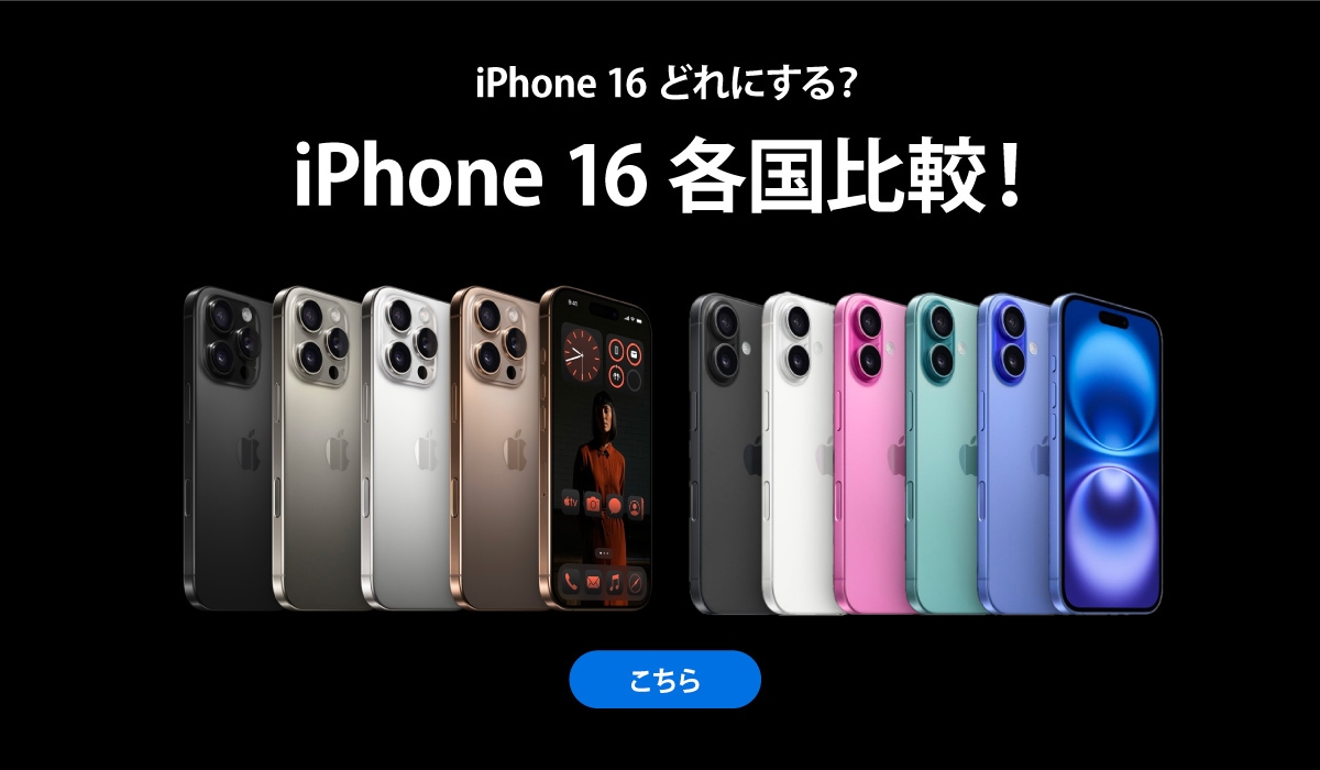 iPhone 16iPhone 16 PlusiPhone 16 ProiPhone 16 Pro Max
ƹǥ