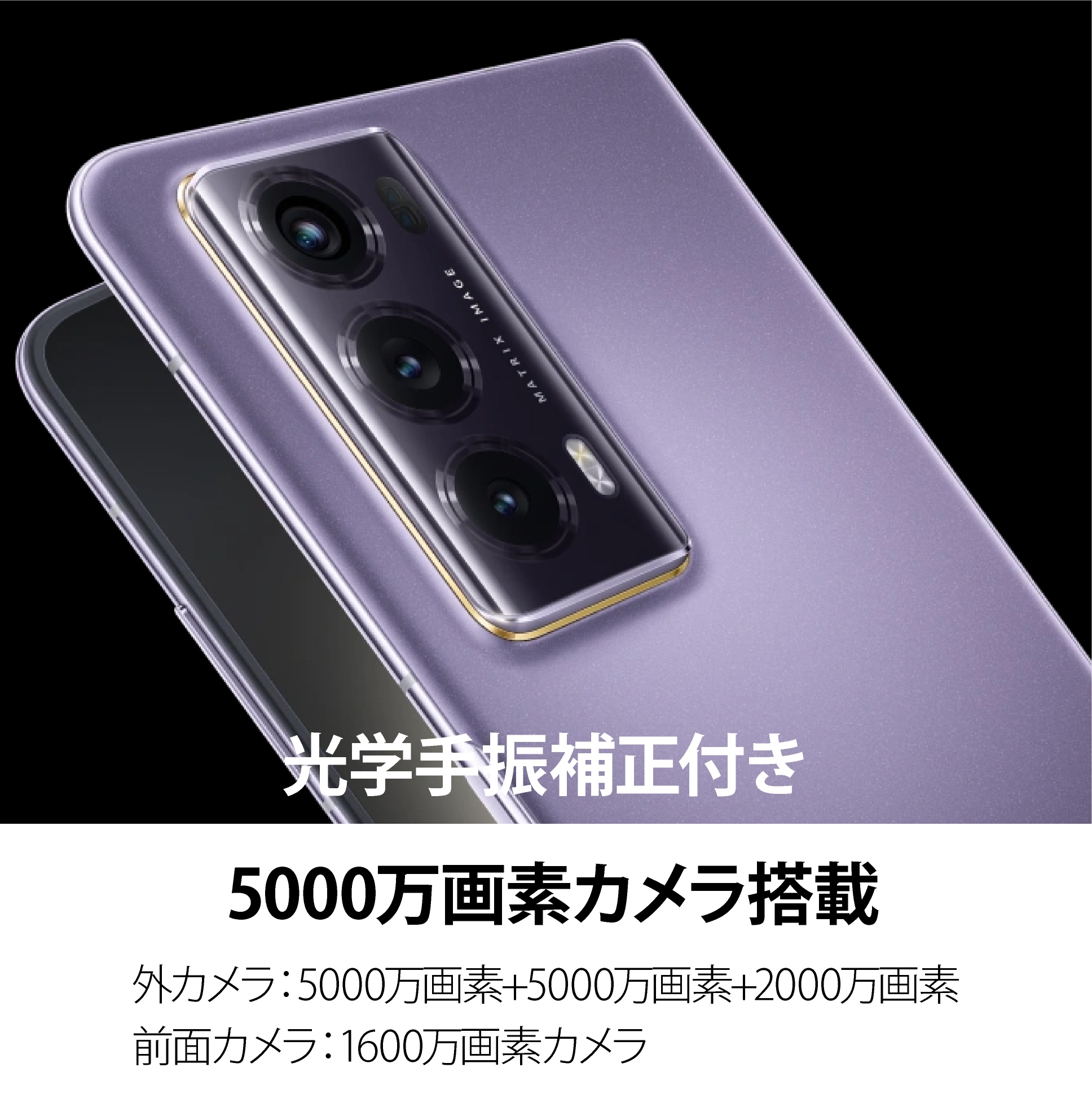 Honor Magic V2 中国版 SIMフリースマホ 販売、購入