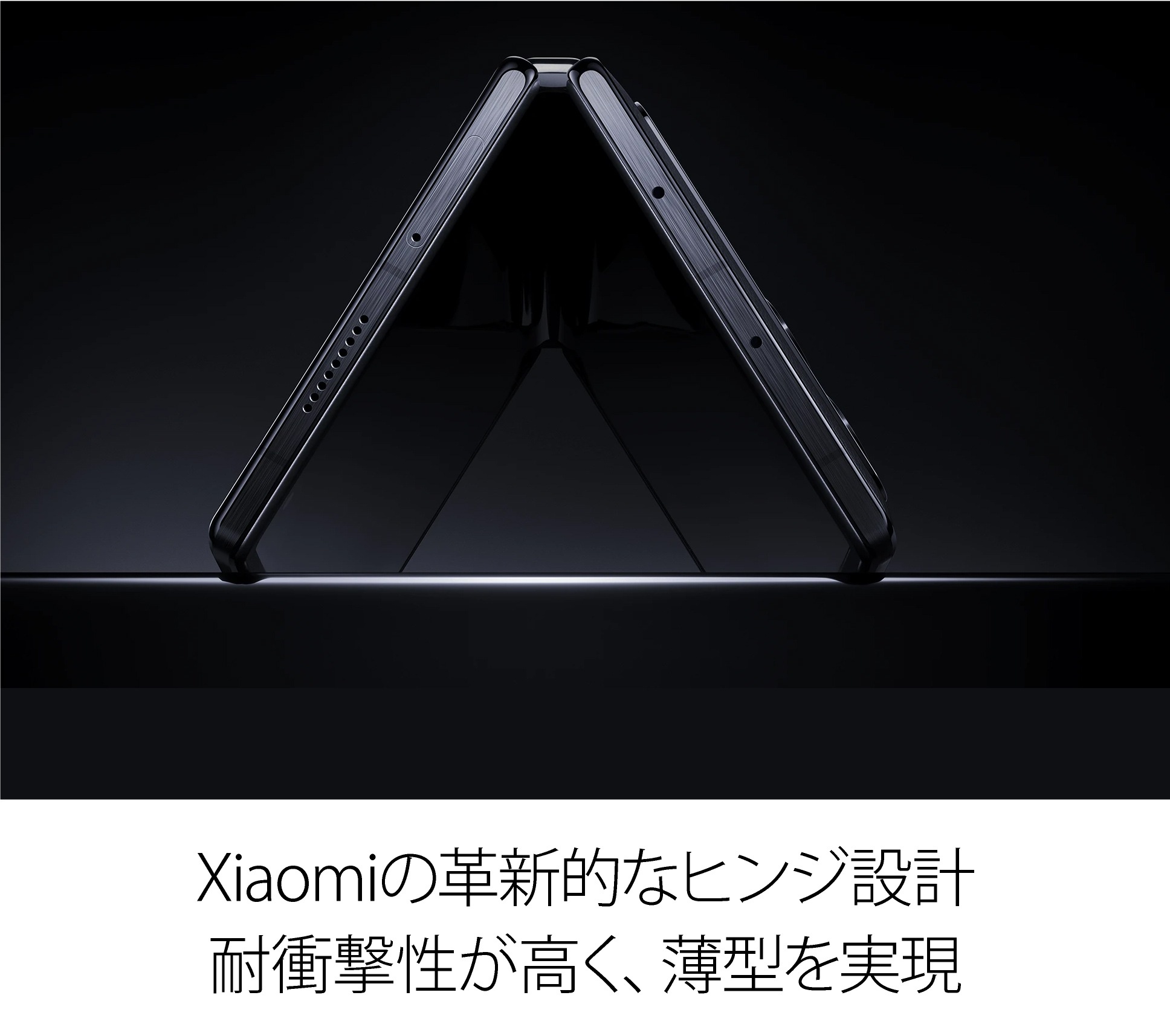 Xiaomi Mix Fold 3 中国版 販売