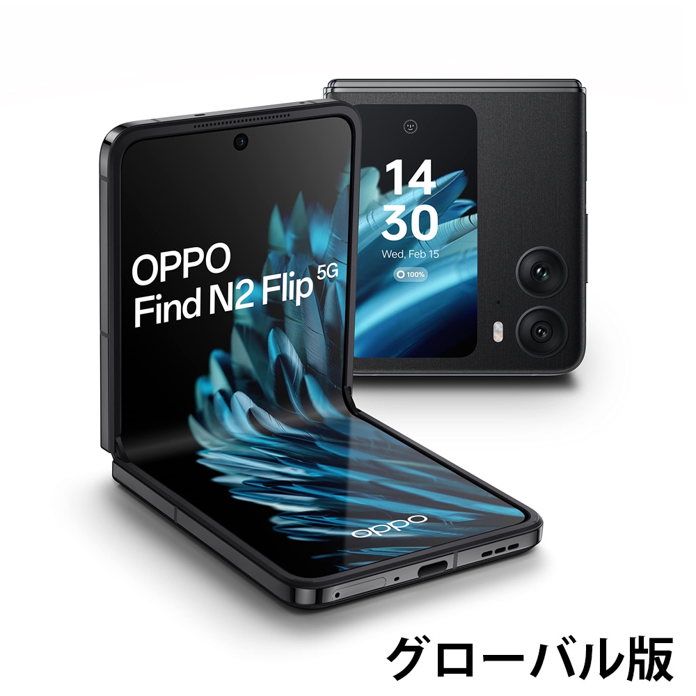 OPPO find n2 flip 8/256　グローバル版
