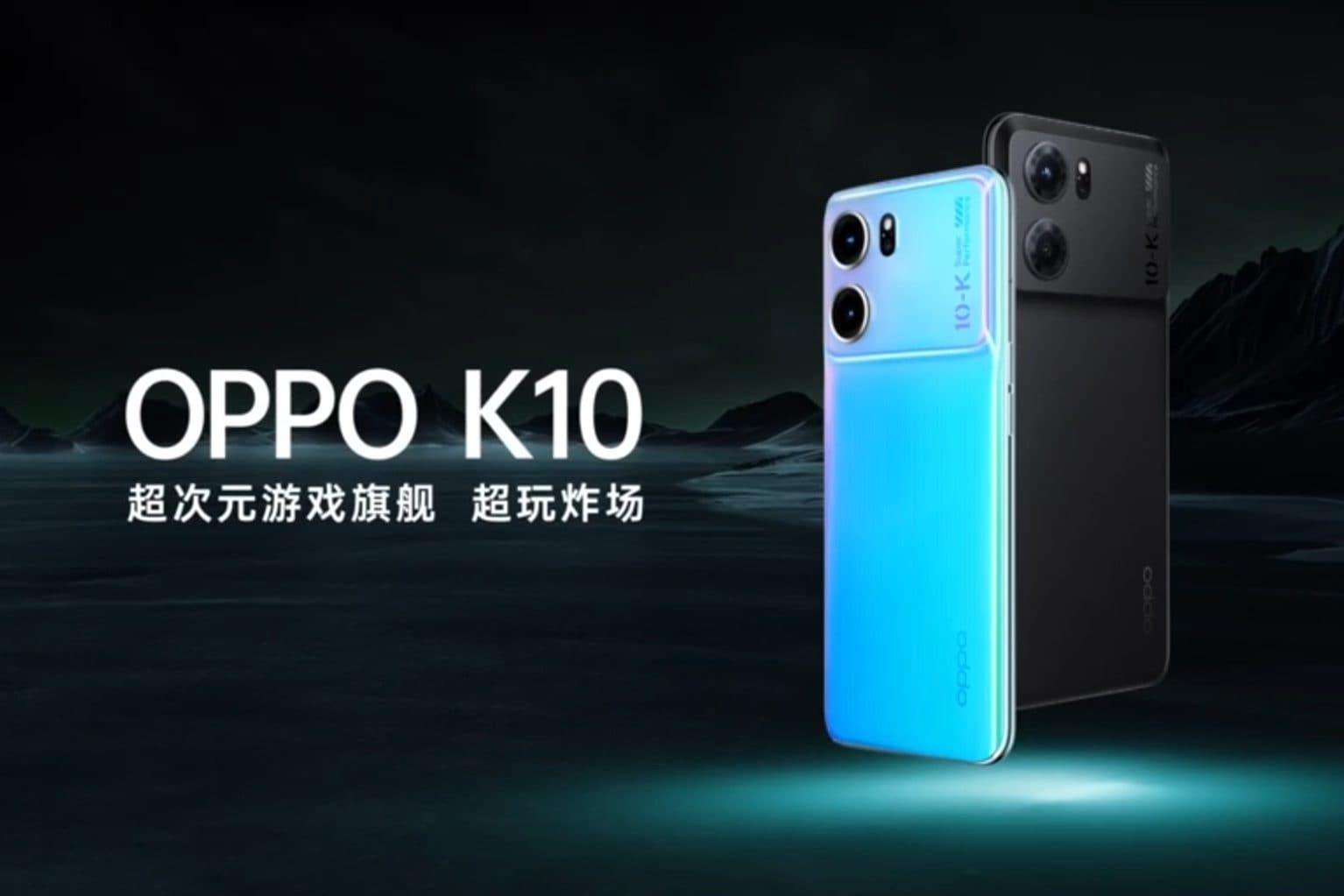 Oppo K10 Pro購入、販売