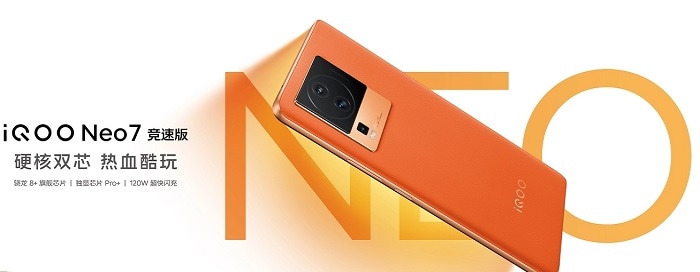 iQOO Neo7 Racing Edition 中国版 販売、購入