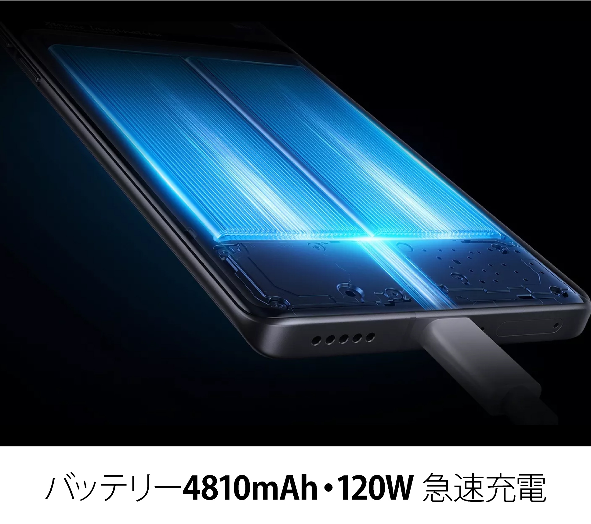 vivo X90s 中国版 販売、購入