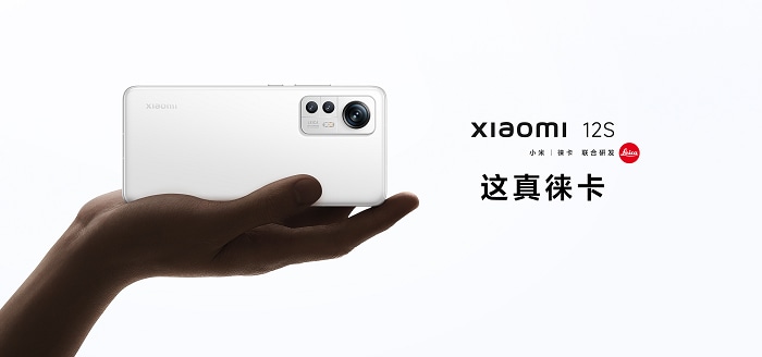 Xiaomi 12S 