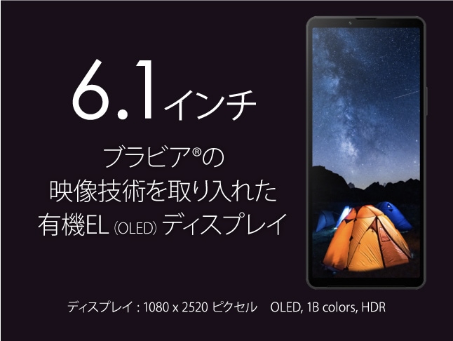 Sony Xperia 10 V 香港版 XQ-DC72 販売