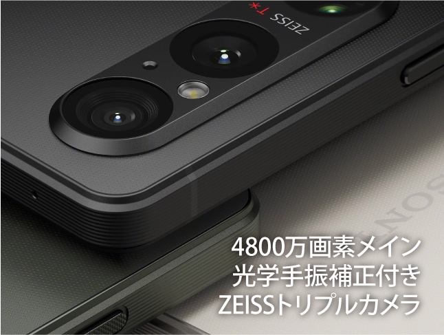 Sony Xperia 1 V  XQ-DQ72 