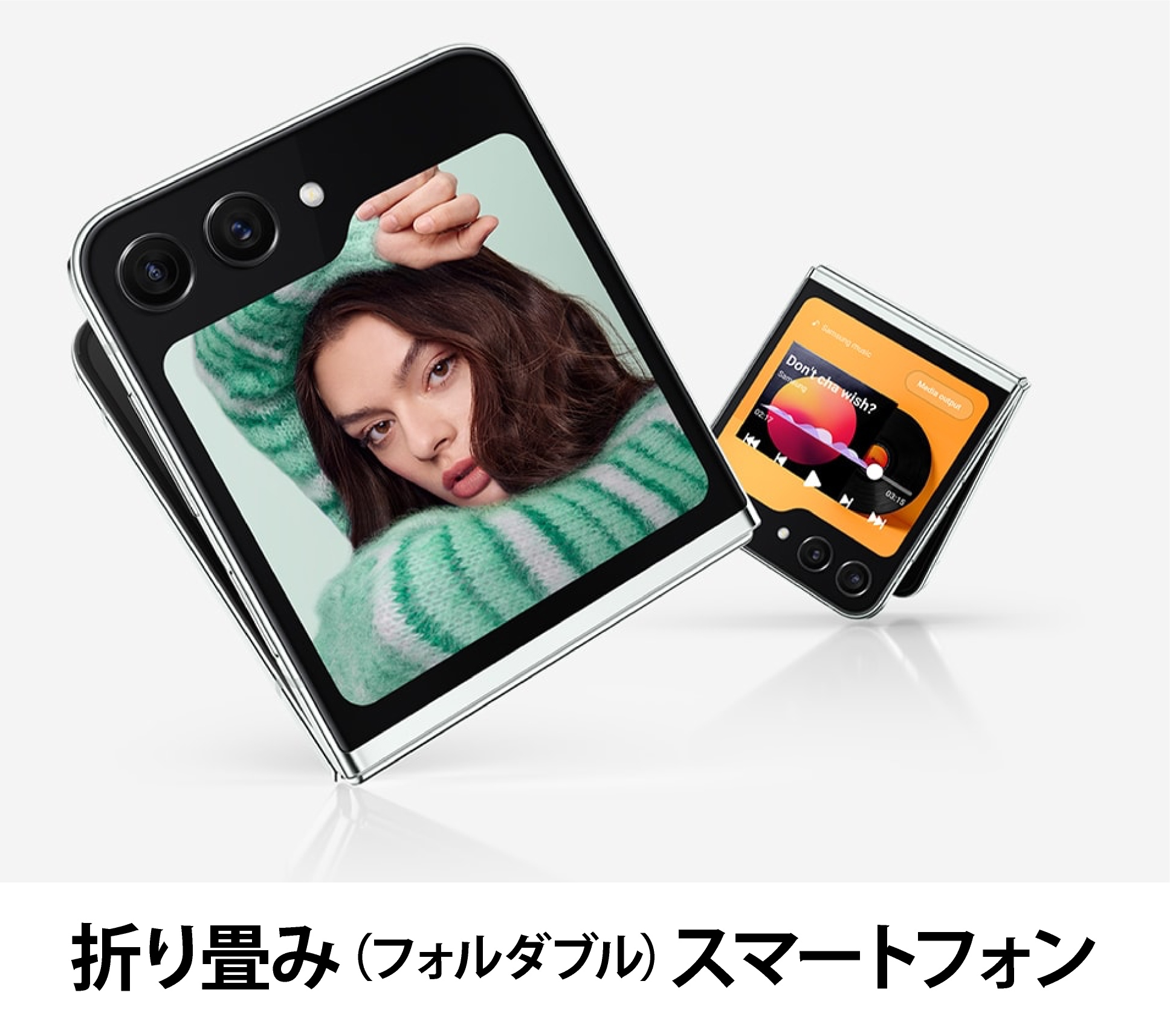 Galaxy Z Flip3 5G 韓国版（日本語対応） グリーン-