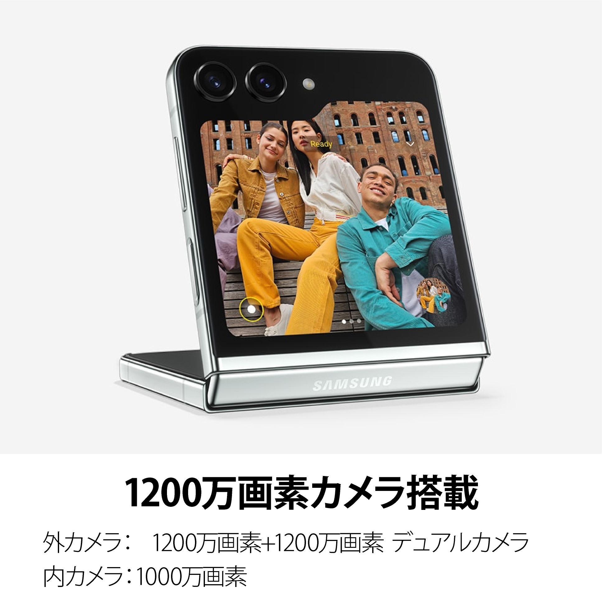 Samsung Galaxy Z Flip デュアルSIM グローバル版