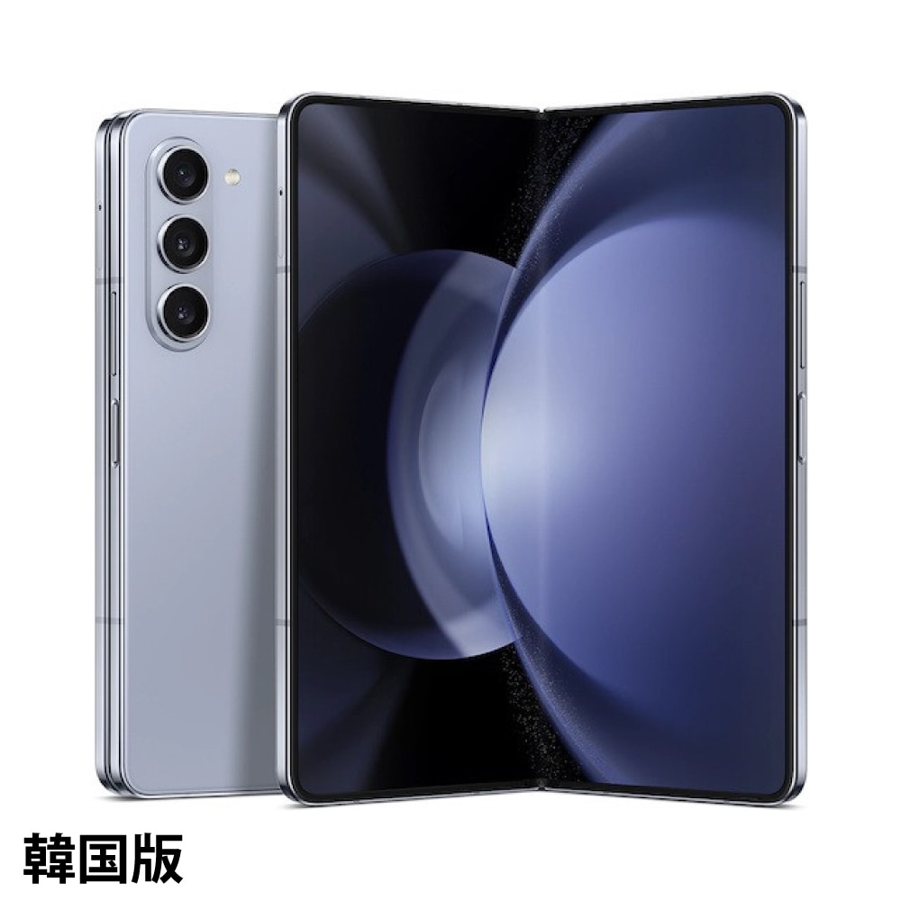 Samsung Galaxy Z Fold 3 韓国版　256GB