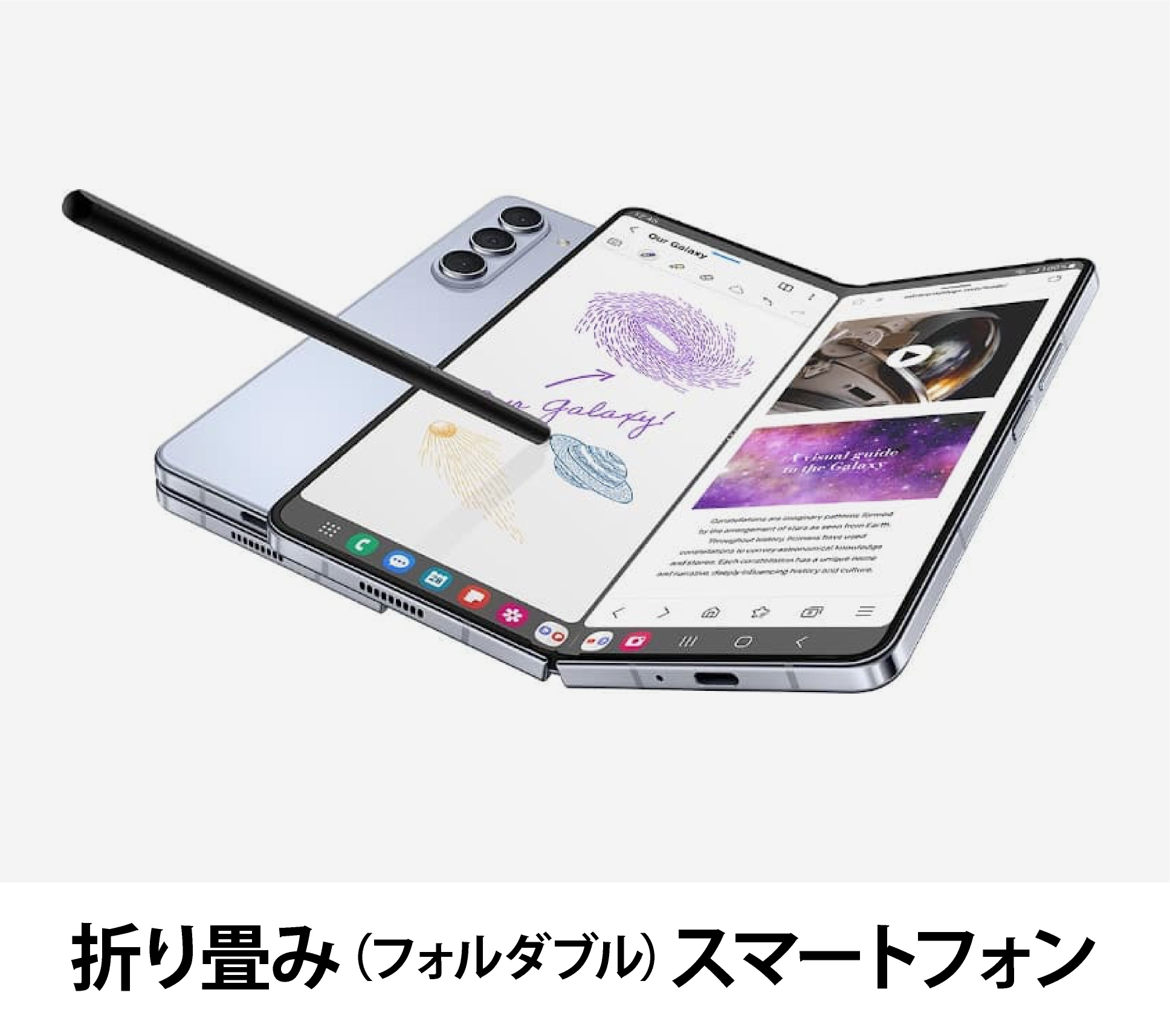 Samsung Galaxy Z Fold 5 5G (SM-F946N 韓国版) 販売