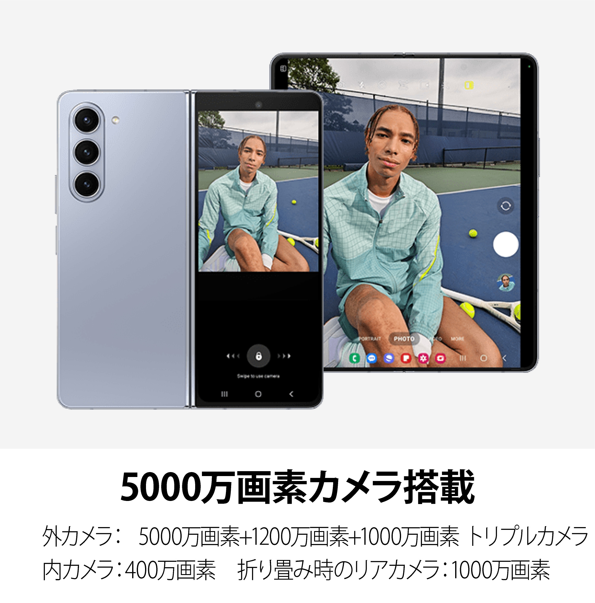 Samsung Galaxy Z Fold 5 5G (SM-F9460 香港版) SIMフリー版の販売、購入