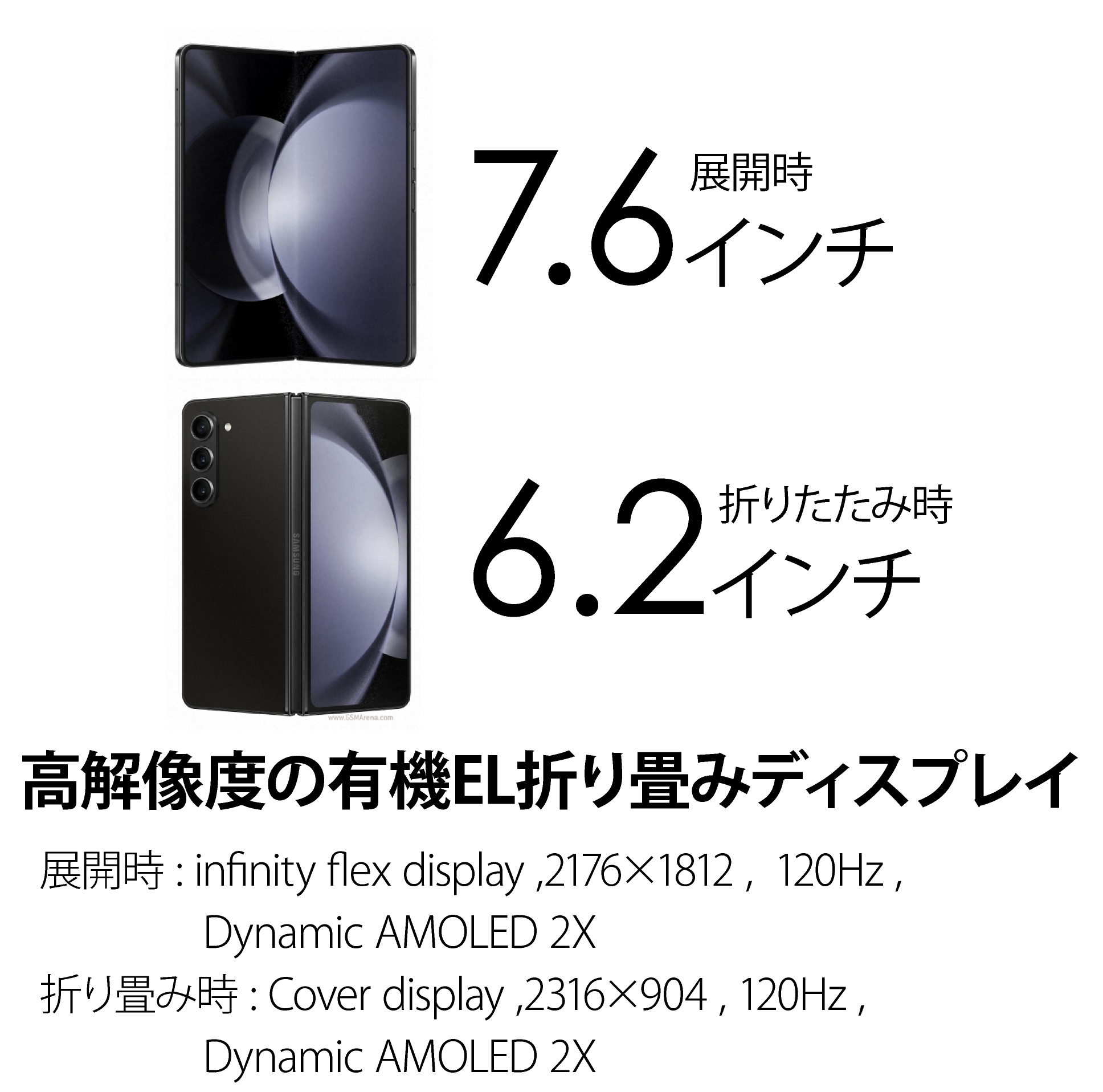 Samsung Galaxy Z Fold 5 5G (SM-F946U US) 