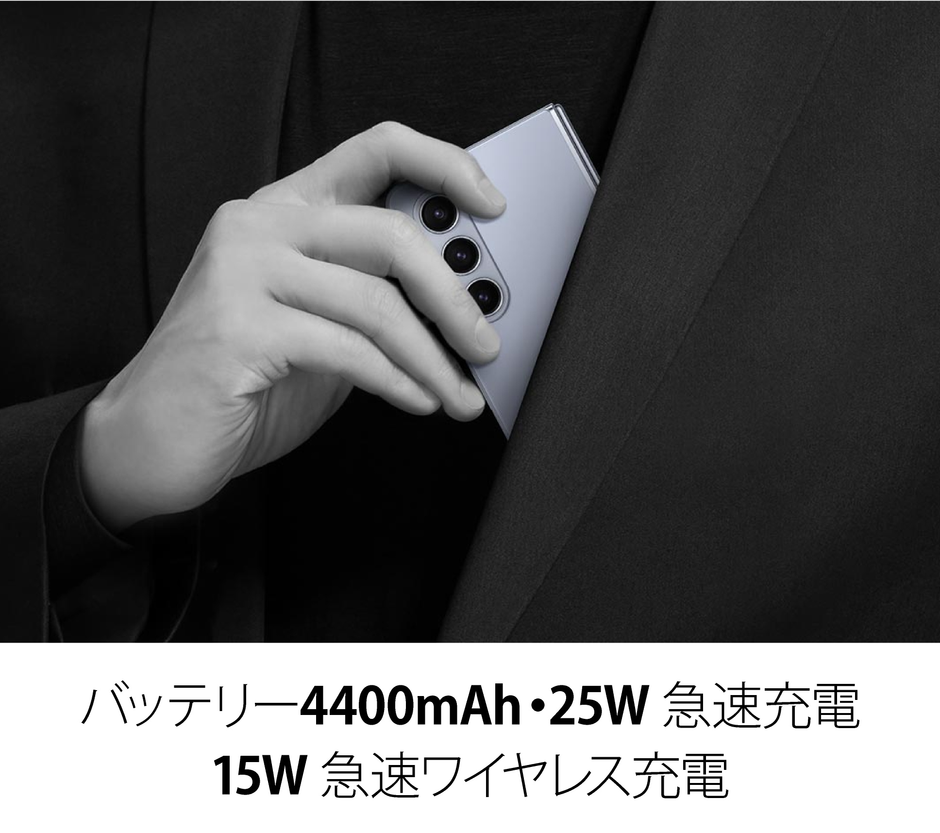 Samsung Galaxy Z Fold 5 5G (SM-F946N 韓国版) 販売