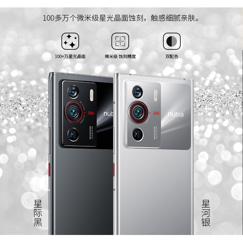 ZTE nubia Z40 Pro